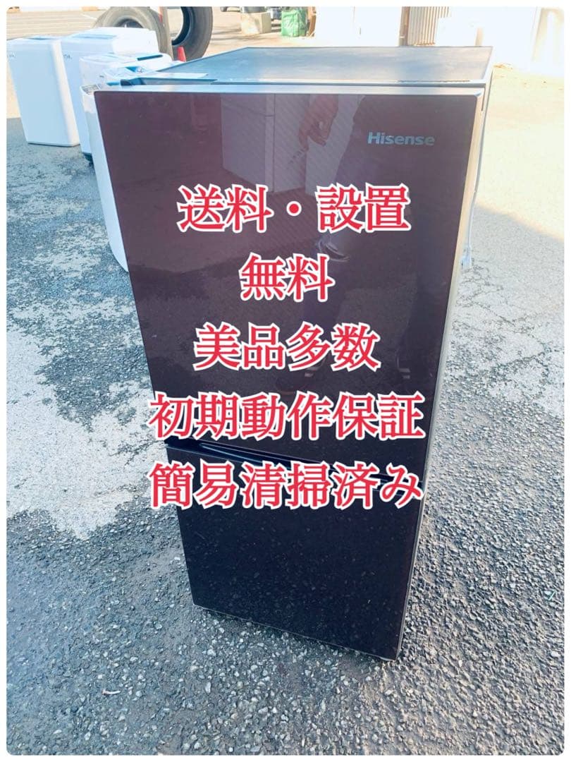 ♦MITSUBISHI ノンフロン冷凍冷蔵庫【2017年製】MR-P15A-B