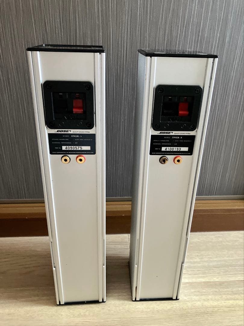 【BOSE 33WER-S】シルバー×2本 セット販売