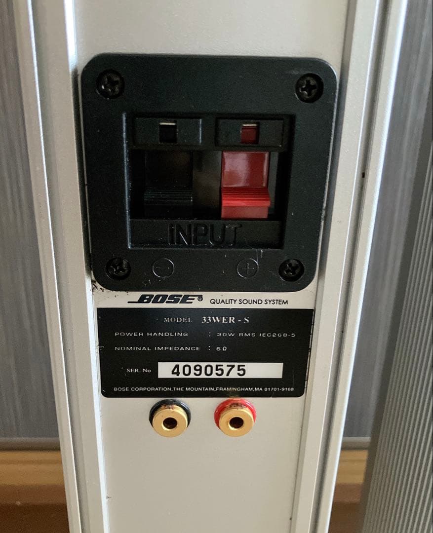 【BOSE 33WER-S】シルバー×2本 セット販売