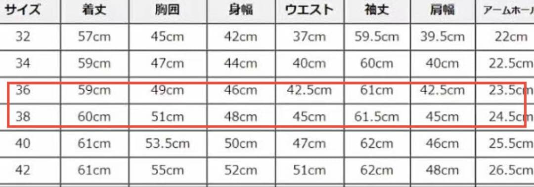 タッシエイ　Schott ONE STAR 519 モーターサイクルジャケ