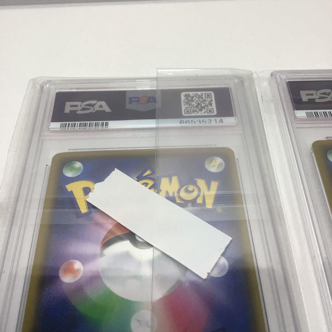 鑑定品レシラム　ゼクロム　25th プロモSET PSA9