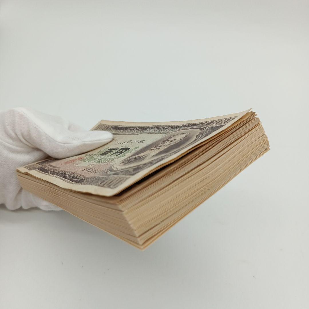 2-2594 板垣退助 百円札 旧紙幣 124枚