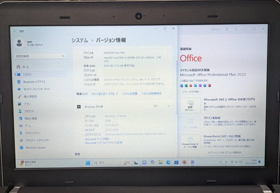 ThinkPad /新品SSD/ノートパソコン/Windows11/オフィス付