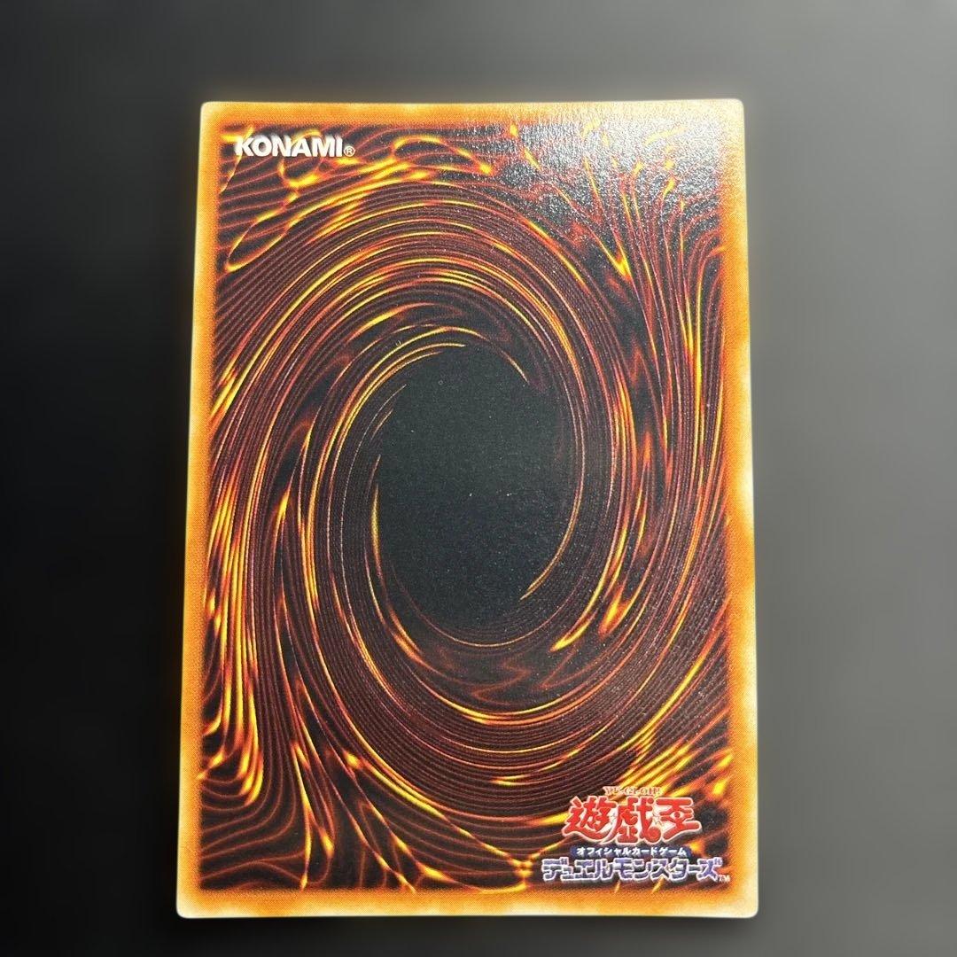 遊戯王 ハーピィズペット竜 初期ウルトラレア