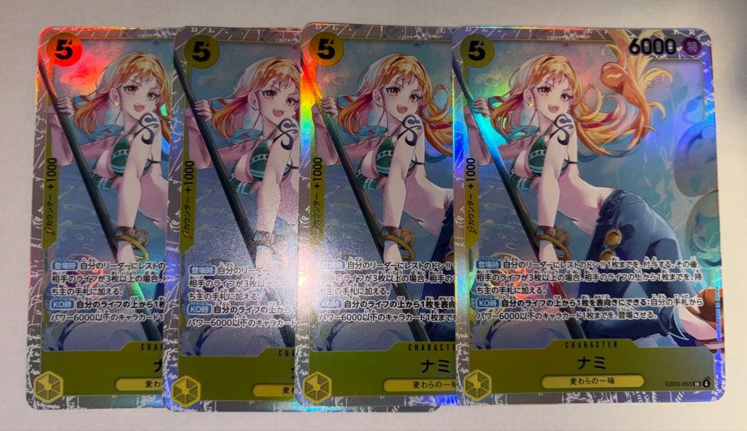 ワンピースカード ヒロインズエディション SRコンプリート 4枚 リーパラ