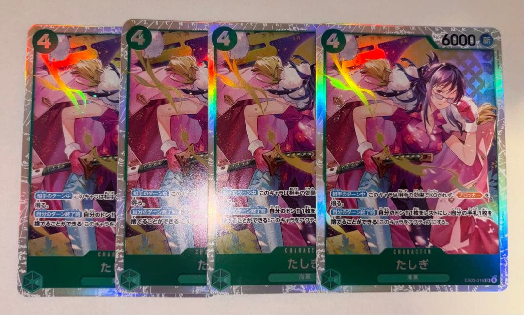 ワンピースカード ヒロインズエディション SRコンプリート 4枚 リーパラ