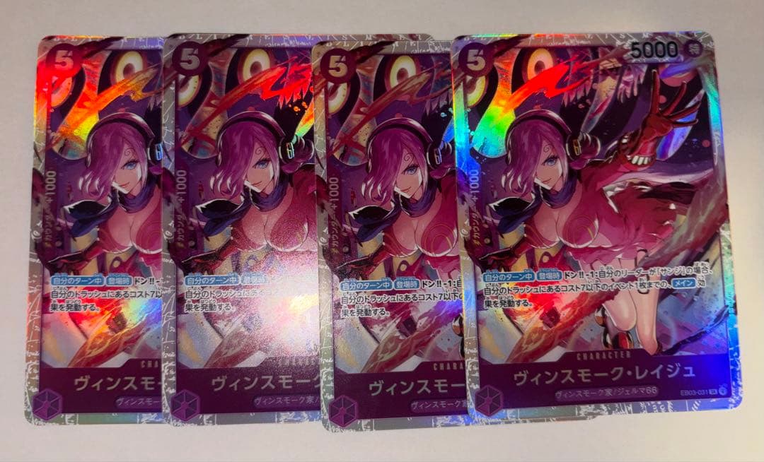 ワンピースカード ヒロインズエディション SRコンプリート 4枚 リーパラ