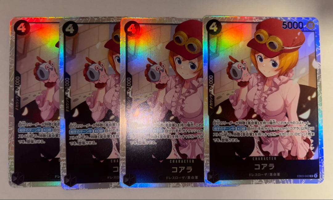 ワンピースカード ヒロインズエディション SRコンプリート 4枚 リーパラ