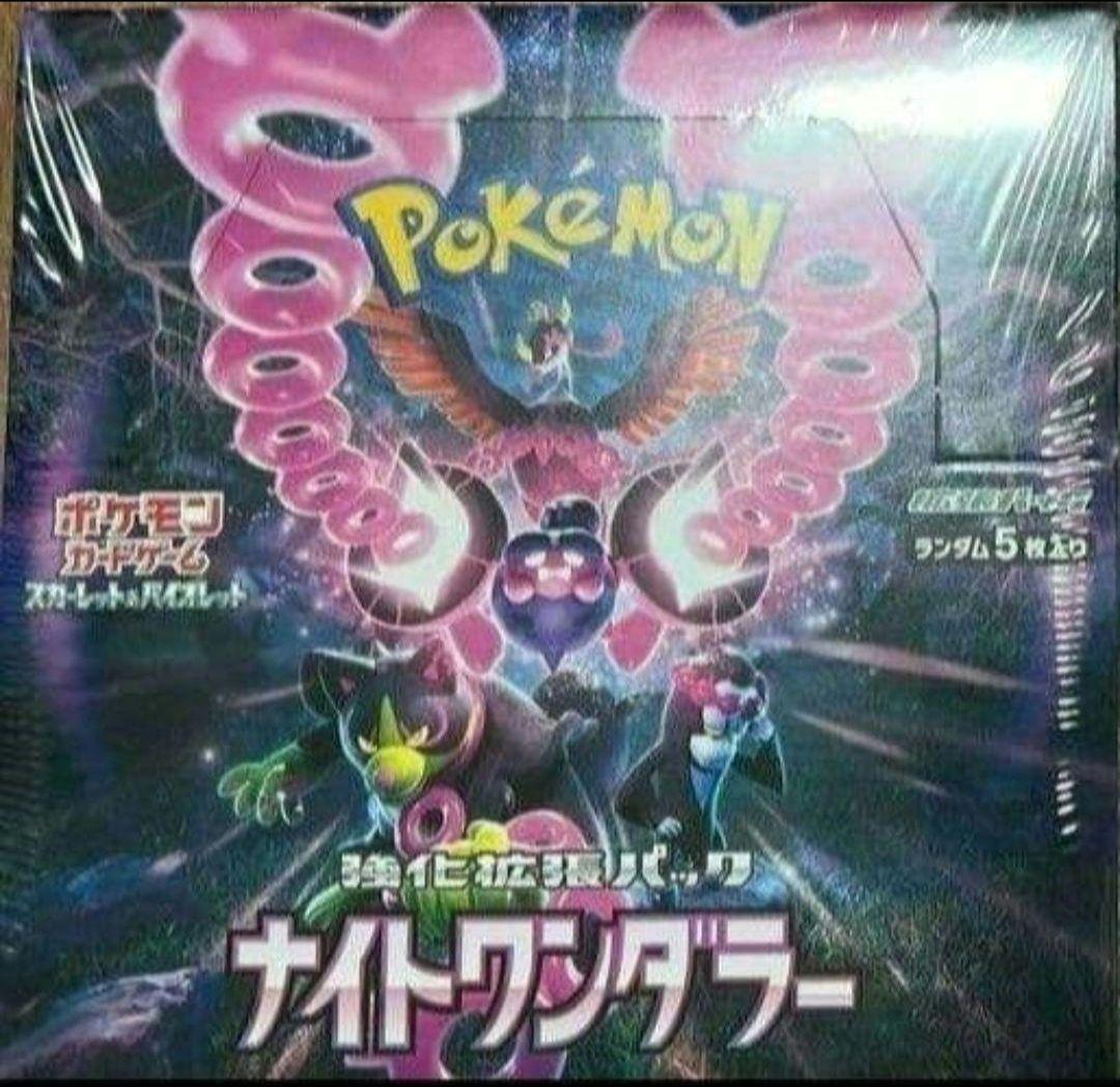 ナイトワンダラー1 BOX　シュリンク付き　ポケカ　ポケモンカード　ボックス