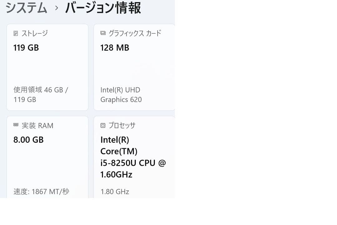 Microsoft Surface Pro6 シルバー