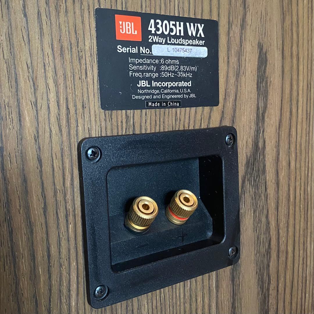 JBL 4305H WX スピーカー(ペア)