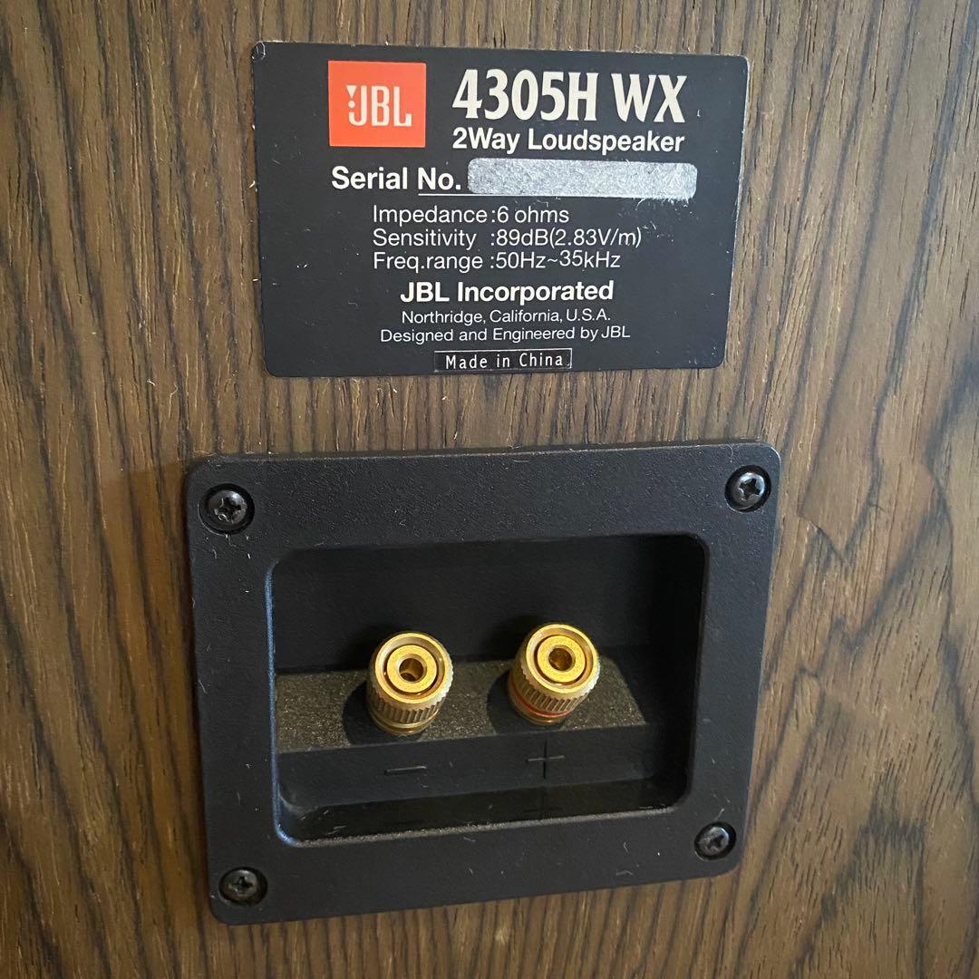 JBL 4305H WX スピーカー(ペア)