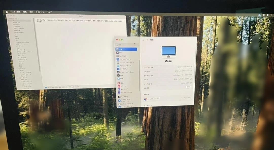 Macデスクトップ Apple iMac 2020 5K Retina A2115