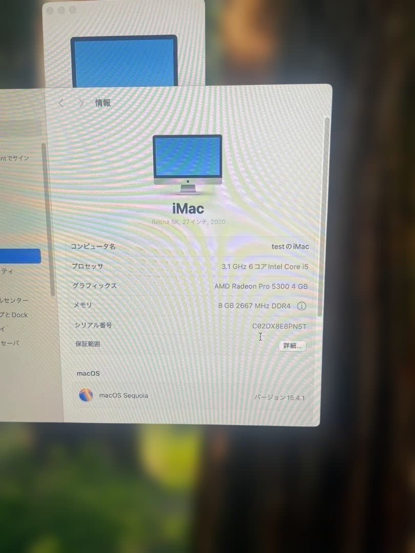 Macデスクトップ Apple iMac 2020 5K Retina A2115