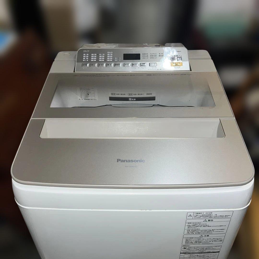 ⭐︎Panasonic/パナソニック/大型洗濯機/風乾燥付き/9㌔/絶好調美品