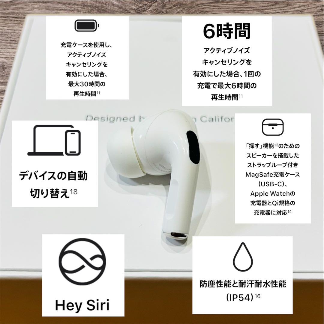 【美品】Apple AirPods Pro 第2世代 正規品 左耳のみ タイプC