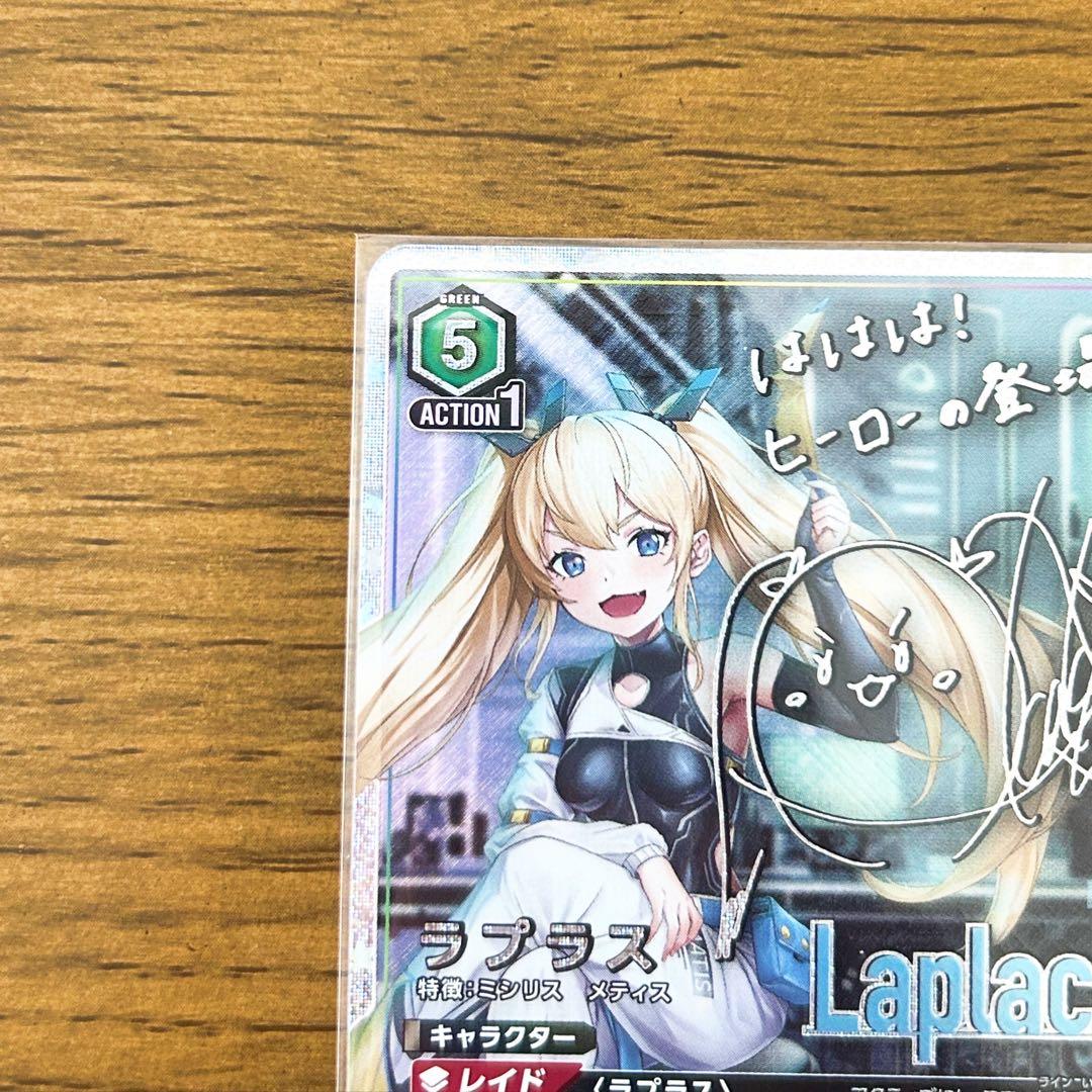 NIKKE ユニオンアリーナ SRパラレル SR★★ ラプラス 1BOX分おまけ