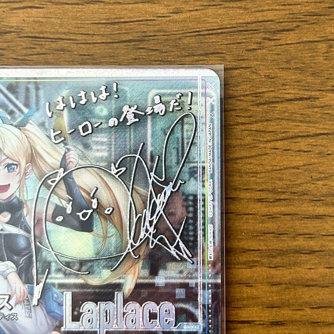 NIKKE ユニオンアリーナ SRパラレル SR★★ ラプラス 1BOX分おまけ