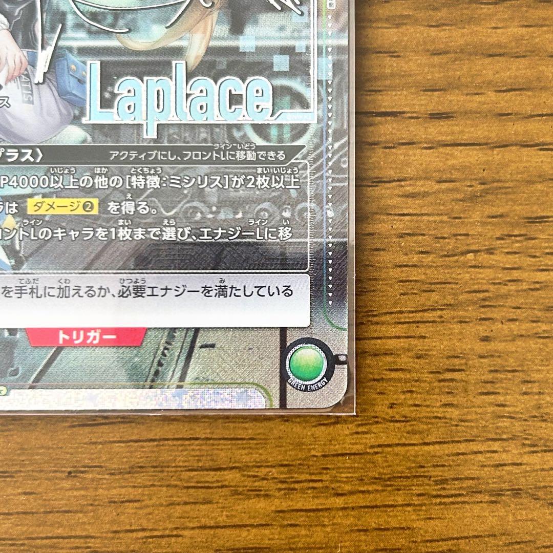 NIKKE ユニオンアリーナ SRパラレル SR★★ ラプラス 1BOX分おまけ