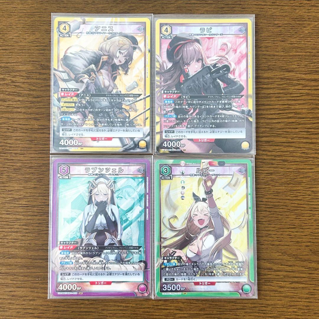 NIKKE ユニオンアリーナ SRパラレル SR★★ ラプラス 1BOX分おまけ