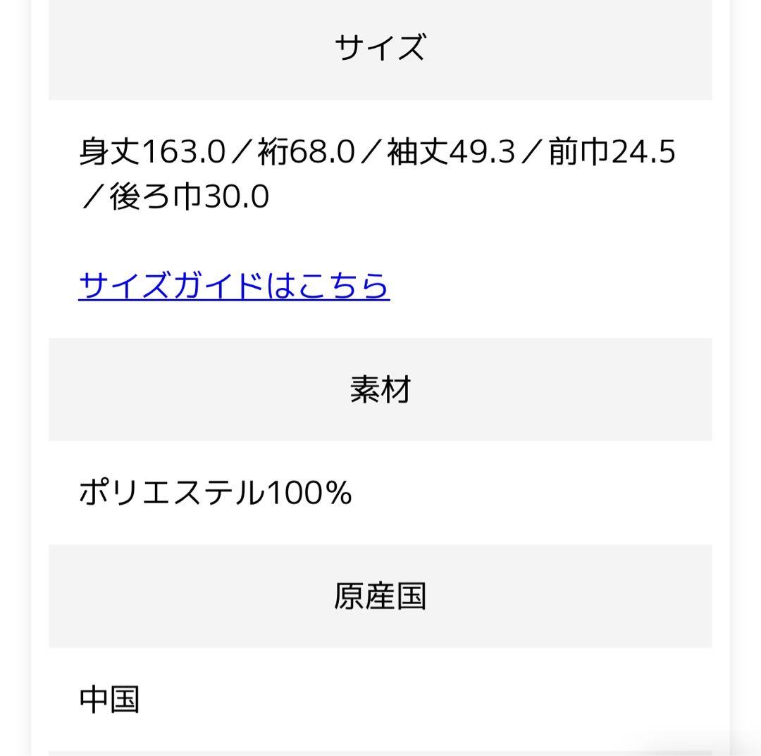 シーズンセール！ふりふ　新品！夏着物　浴衣　レモンと百合が可愛い！！！