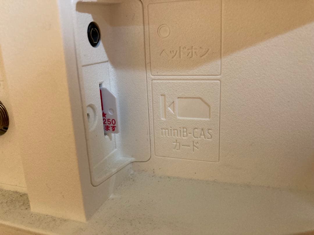 2023年製　AQUOS 24V 液晶テレビ 2T-C24DE-W