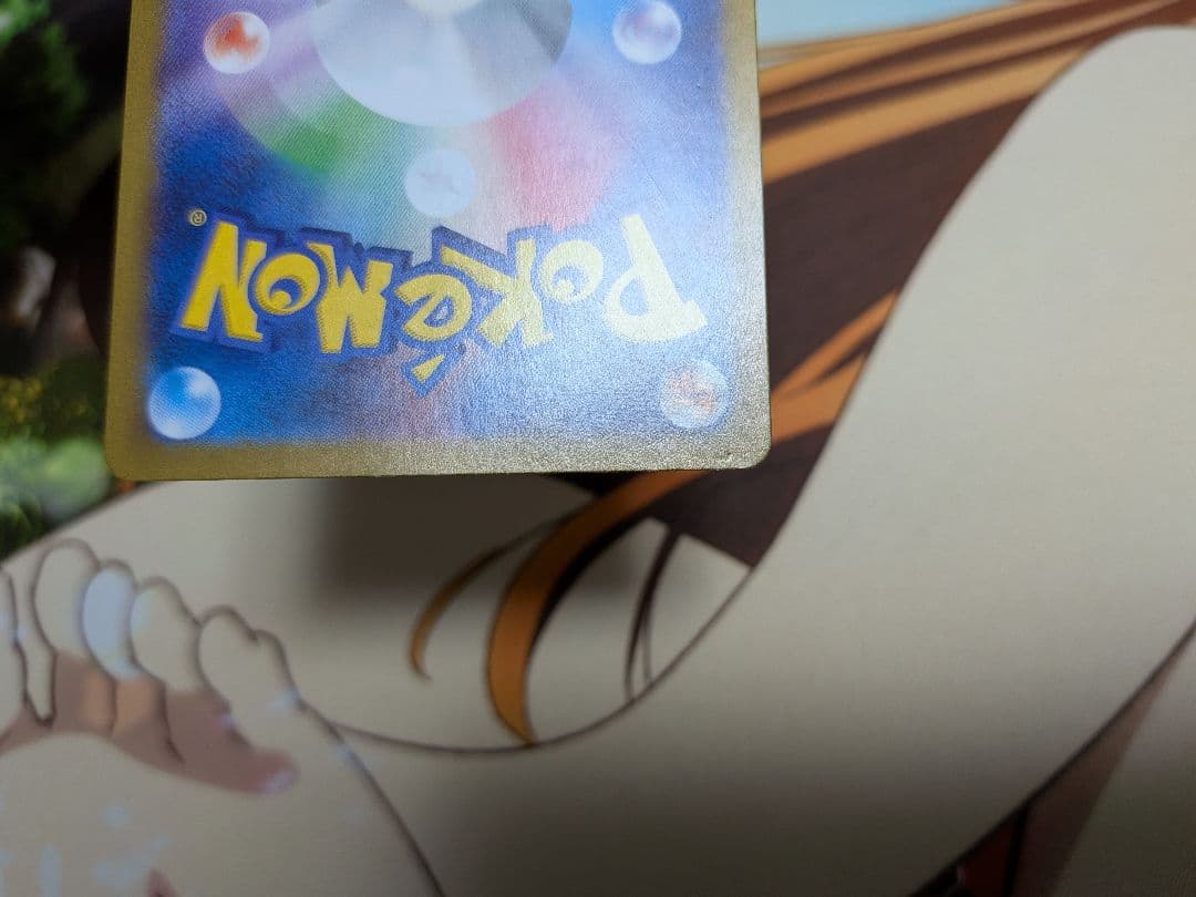 ポケカ　メガサーナイトex　SAR　サーナイトex SAR　色違い　シャイニー