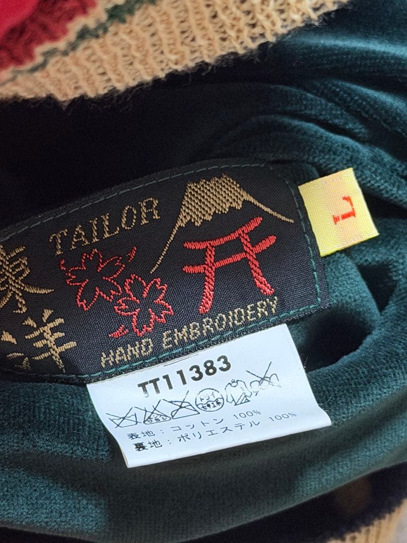 美品 ２面用 テーラー東洋 虎 アロハハワイ 日本限定スカジャン vintage