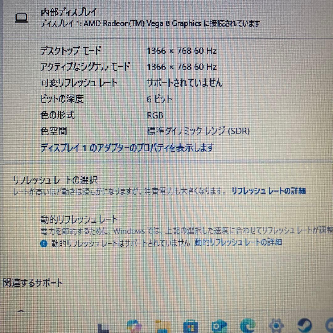 ThinkPad x395 Ryzen 5 PRO 3500U 8gb 値下げ可