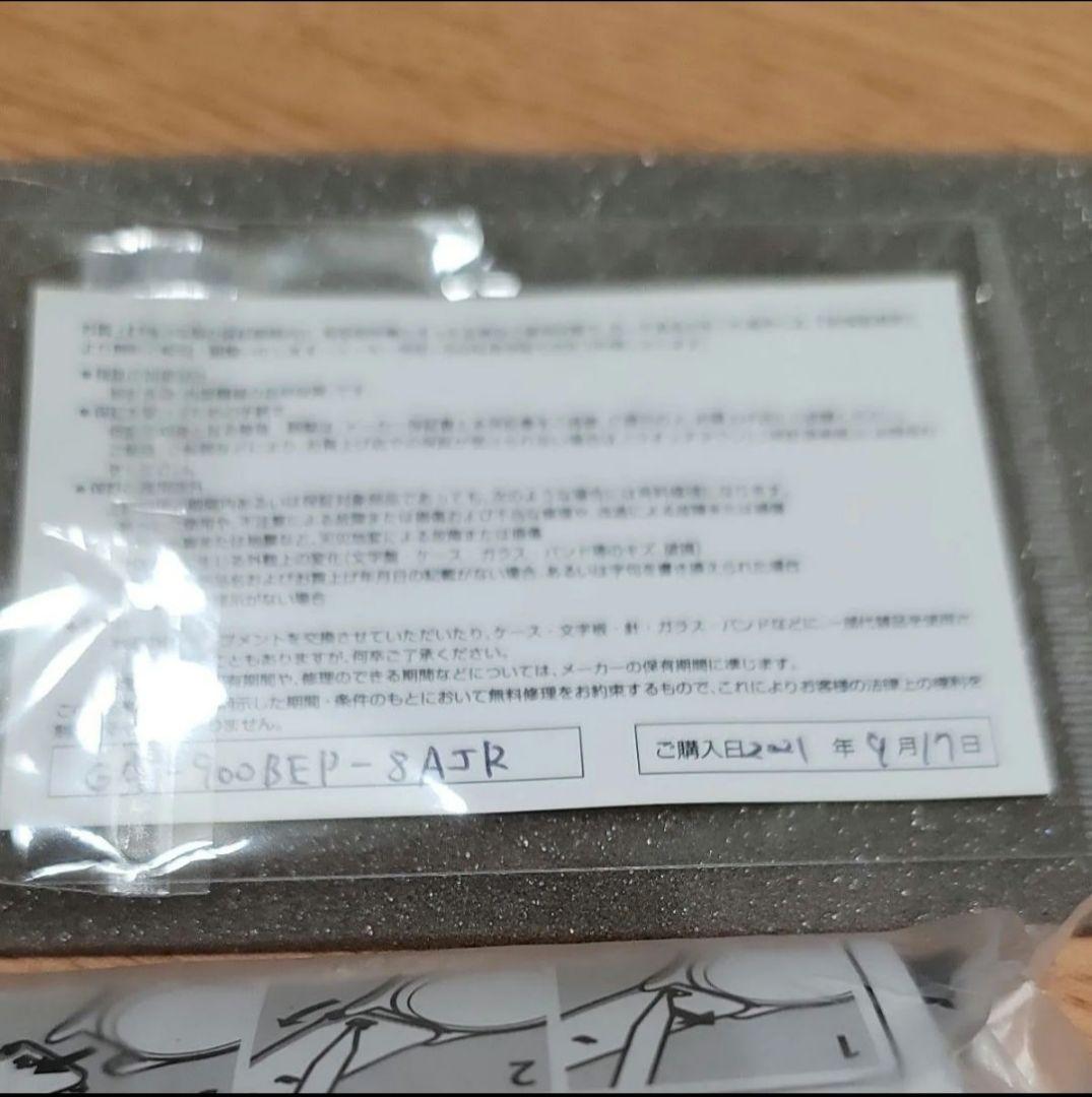 【限定コラボ】G-SHOCK × BlackEyePatch GA-900BEP