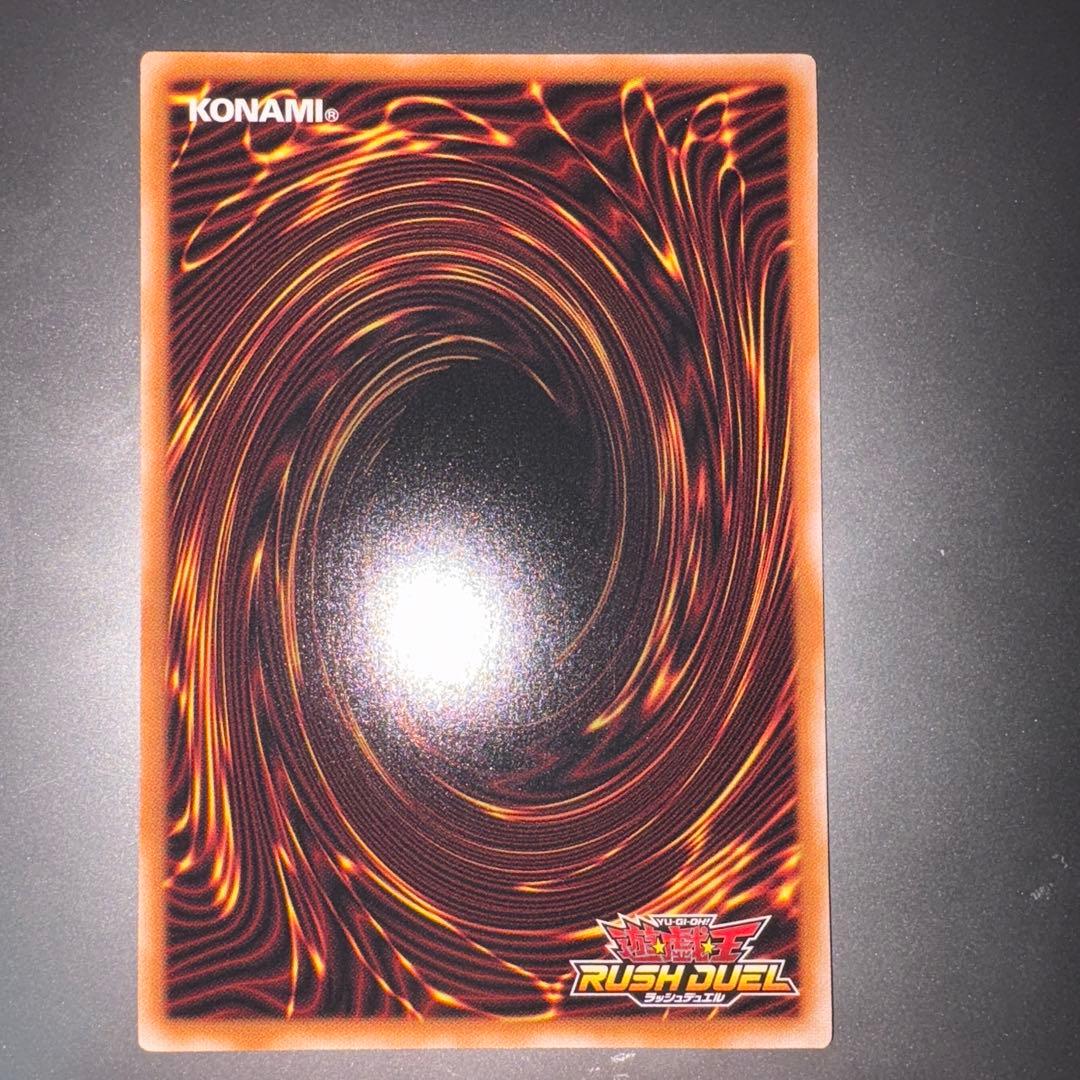 遊戯王ラッシュデュエル 超魔導剣士-ブラック•パラディン オーバーラッシュレア