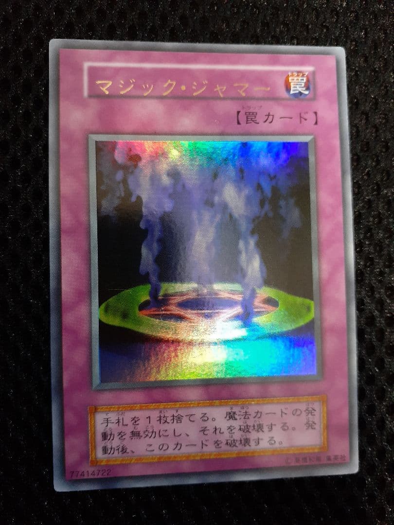 遊戯王エラーカード まとめ