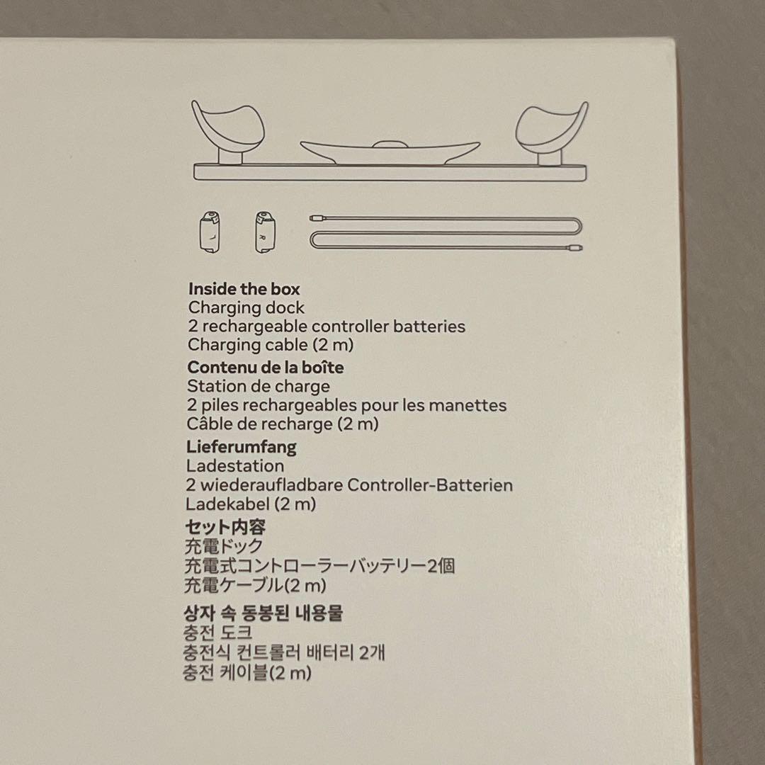  Quest3 充電ドック 新品