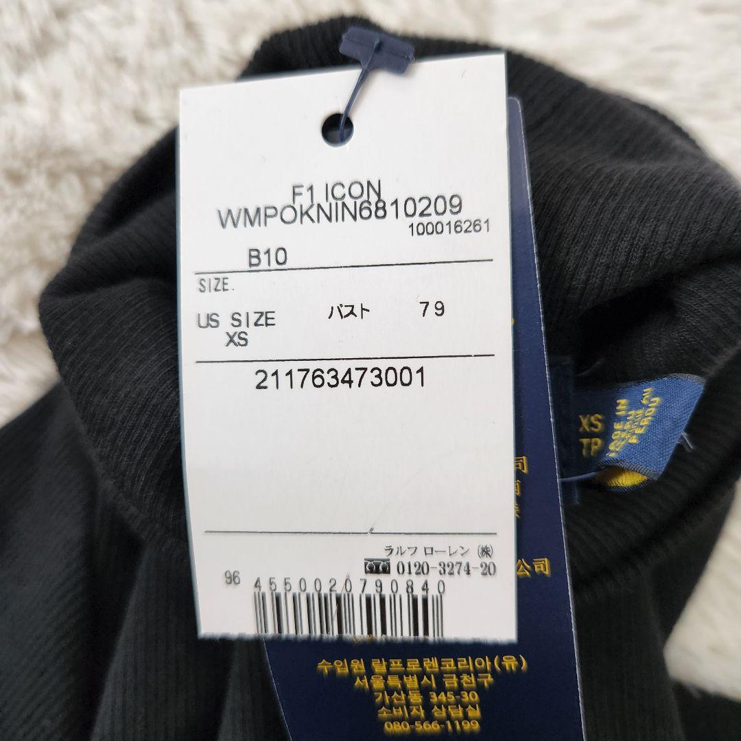 安ちゃん新品✨ポロ ラルフローレン タートルネック リブ カットソー