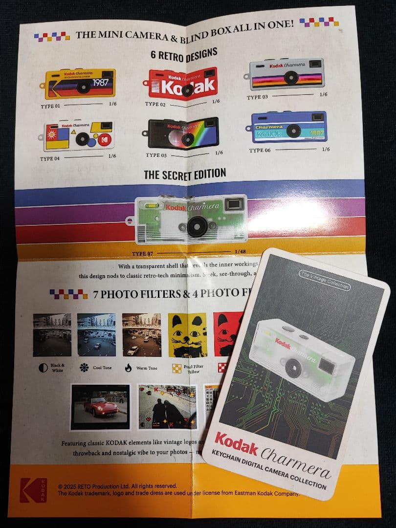 Kodak CHARMERA キーチェーン デジタルカメラ　シークレット