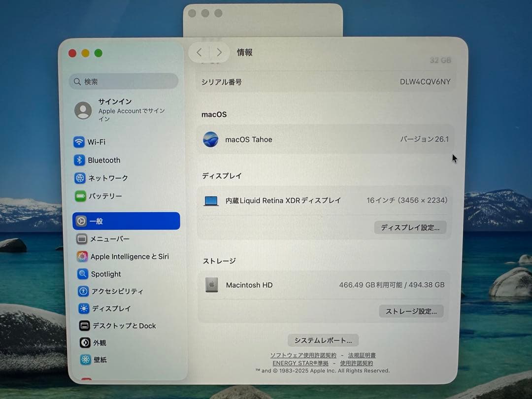 美品Macbook Pro M1 16inch,メモリ32Gb,SSD512Gb