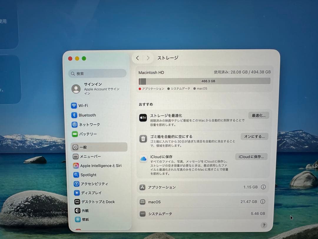 美品Macbook Pro M1 16inch,メモリ32Gb,SSD512Gb