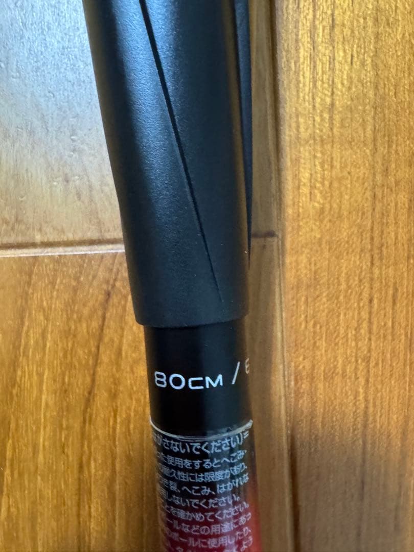 SSK MM23 軟式バット ほぼ新品　少年用　80cm 690g