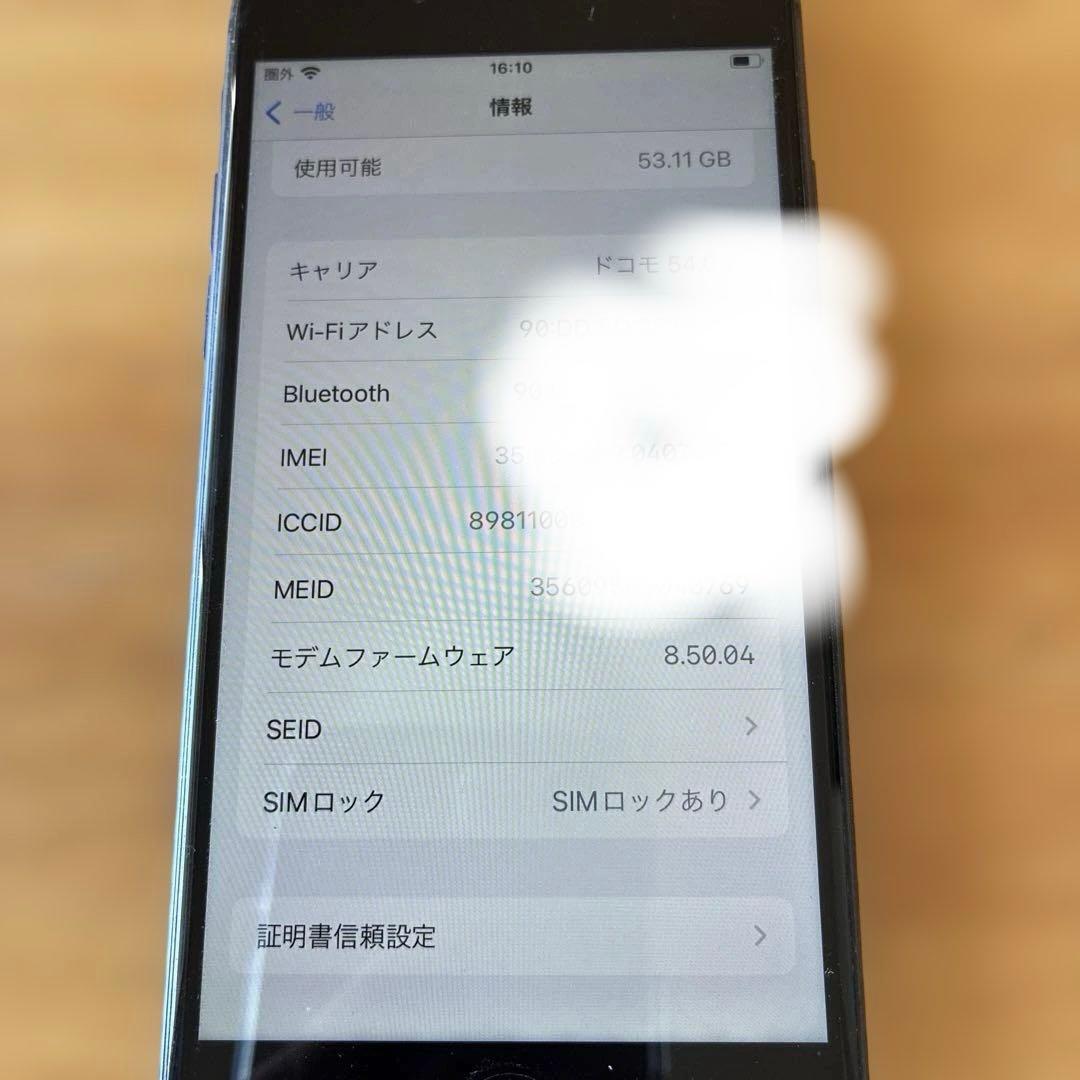 iPhone8本体　ブラック