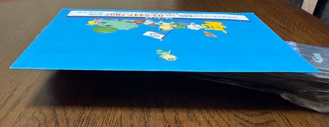 ポケットモンスター　ANA'S ピカ夏ですよ。　【未開封品】