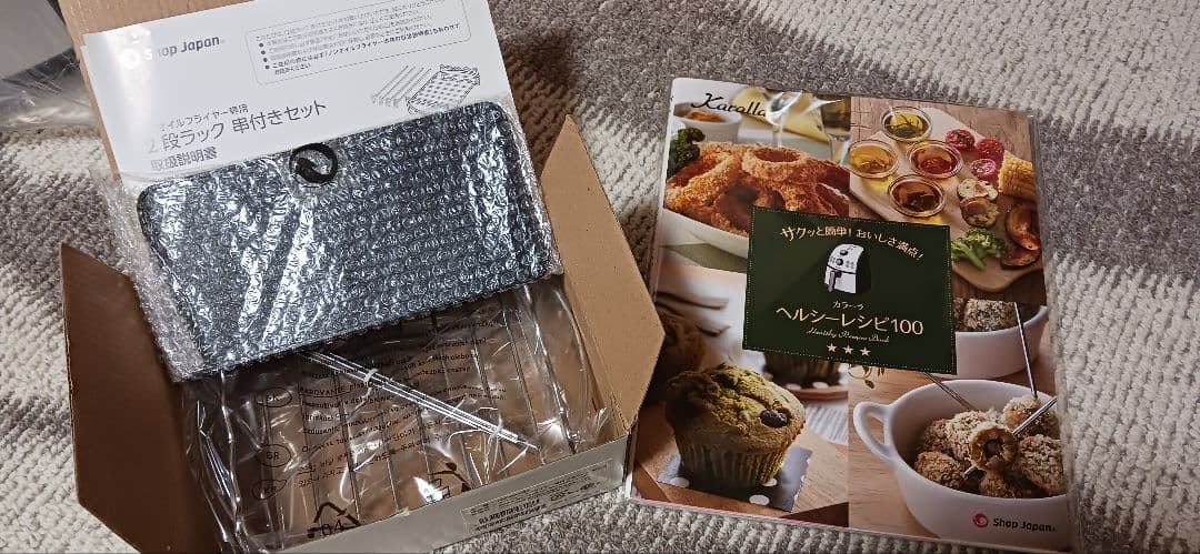 ⭐新品未使用⭐カラーラ 丸型なべ・仕切り板・２段ラック串付きセット・レシピ本付き