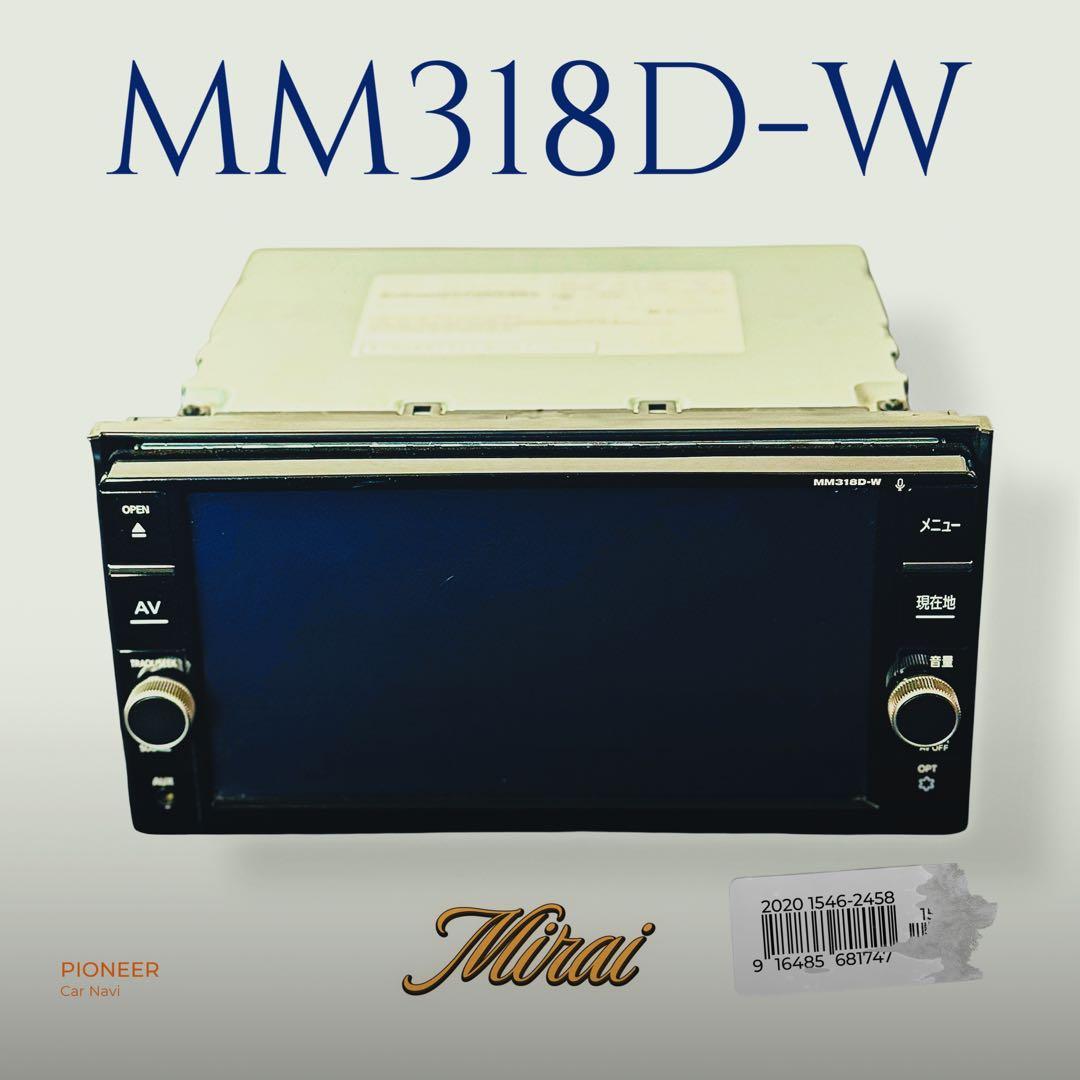 Pioneer MM318D-W Bluetoothユニット