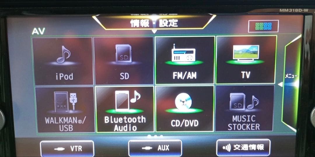 Pioneer MM318D-W Bluetoothユニット