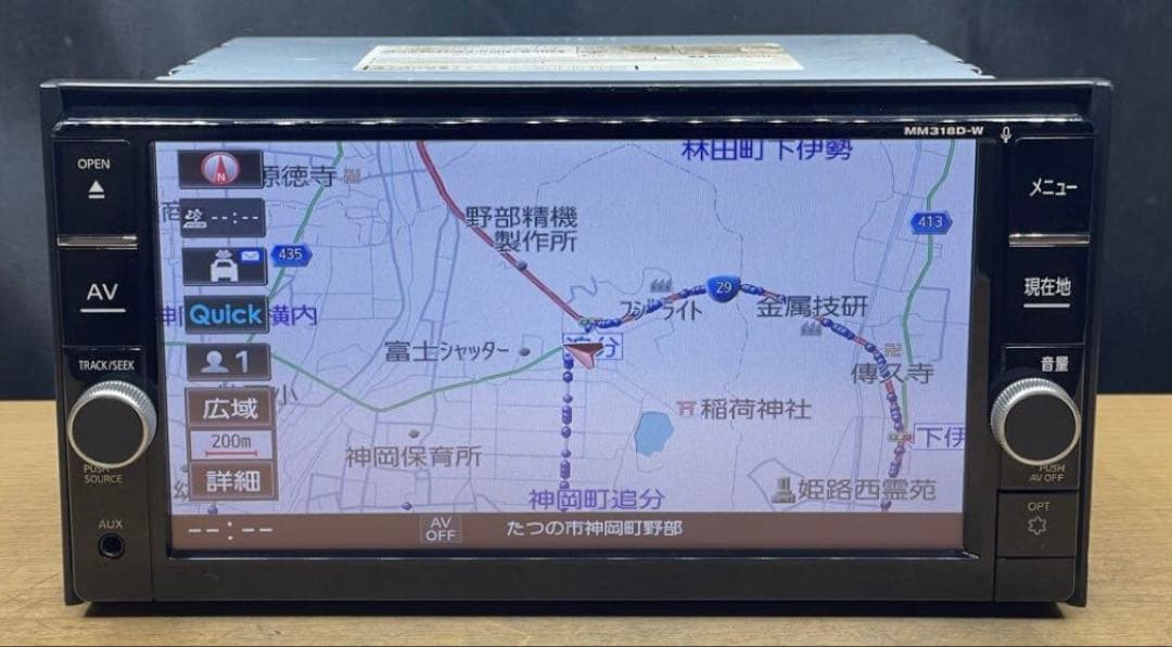 Pioneer MM318D-W Bluetoothユニット