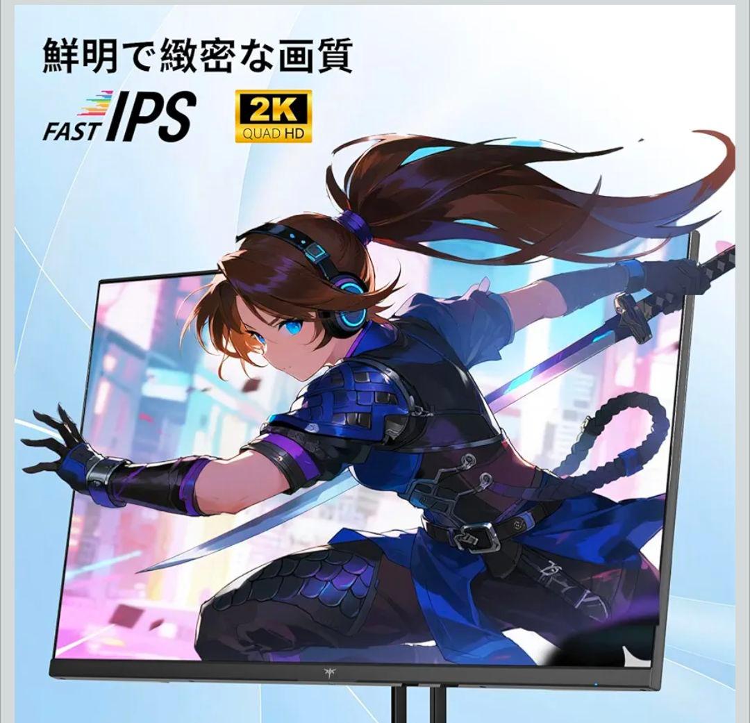 【新品未使用品】ゲーミングモニター 27インチ KTC H27T22C-3 PC