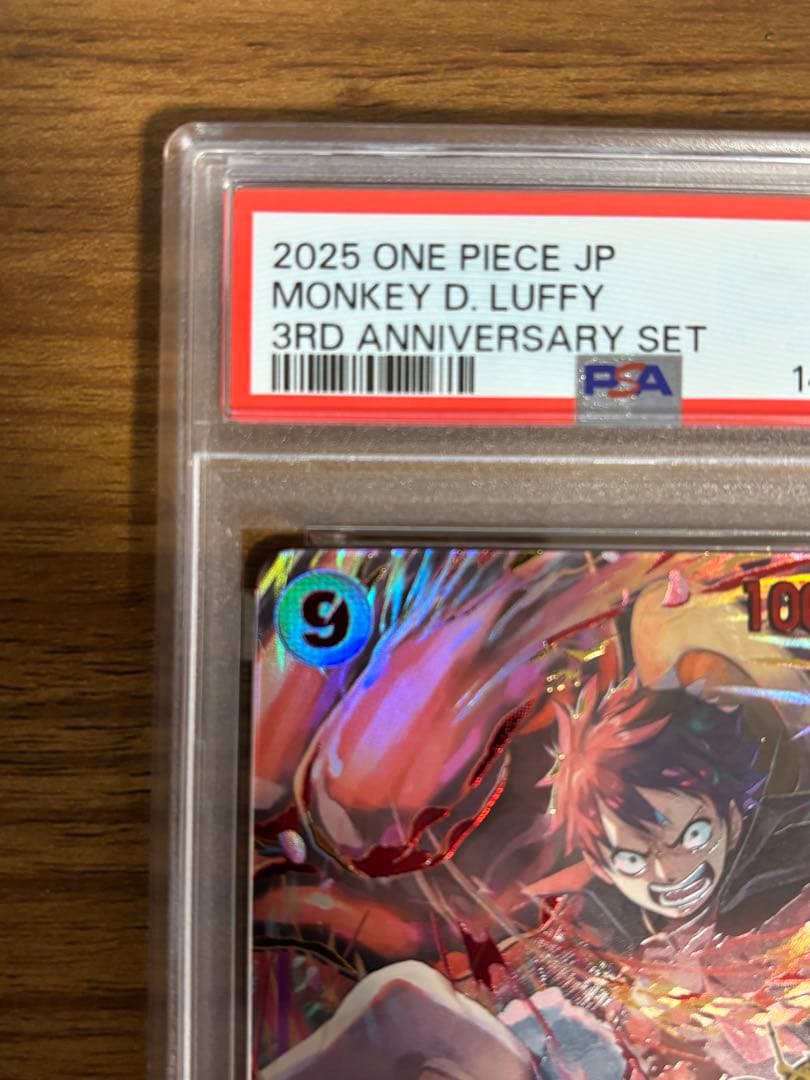 【PSA10】3rd ANNIVERSARY ルフィ 1枚