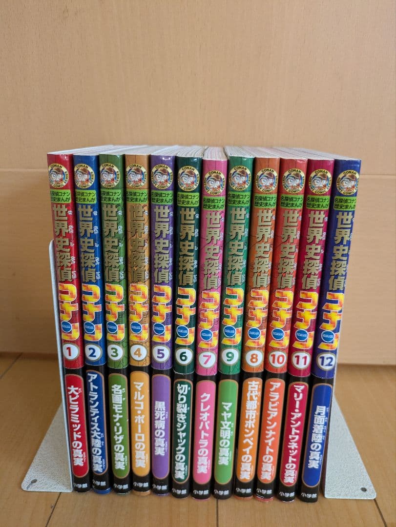 「日本史探偵コナン」「日本史探偵コナンII」「世界史探偵コナン」全30冊セット
