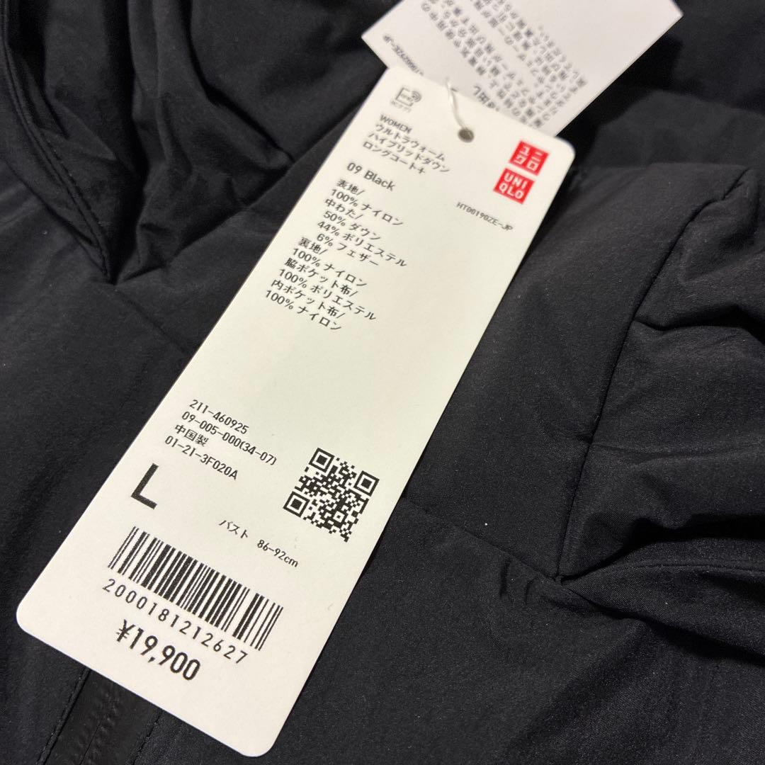 【未使用品】ユニクロ　ウルトラウォームハイブリッドダウンロングコート+ L 黒