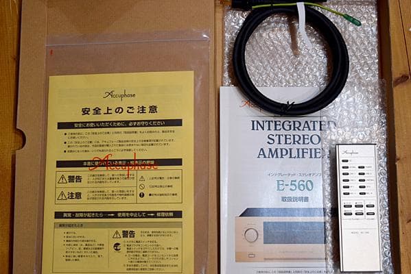 a*o様 ACCUPHASE E-560 純A級 ハイエンド　元箱発送　アキュフ