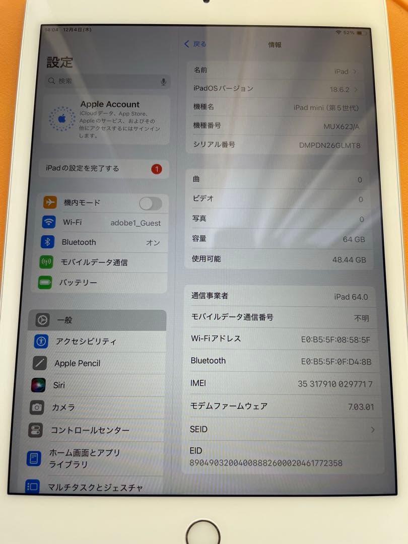 2931 美品☆バッテリー98%最良好☆iPad mini5 64GB SIM☆